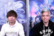 【FF14】「6.3パッチノート朗読会」でのポロリ情報まとめ