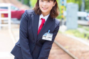【画像】声優  新田恵海さん(37)、駅員になる