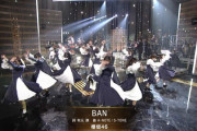 生演奏をバックに圧巻のパフォーマンス！櫻坂46×music concerto『BAN』SPセッションで披露【うたコン】