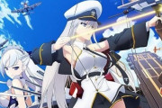【悲報】アニメ「アズールレーン」、日本が敵側のストーリーだと話題に