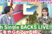 【櫻坂46】伊沢拓司さん、小島凪紗を推してる理由をアフタートークで語る！【ラヴィット!】