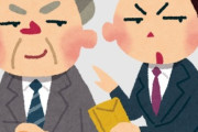岸破「中小企業の賃金を必ず上げる！だから増税を実行します」←これ
