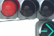 こういう信号機wewwwwww
