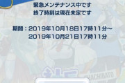 【悲報】吉崎観音先生の『社長、バトルの時間です！(シャチバト)』満を持して配信するもセルラン450位の大爆死…