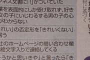 「～と思いきや」の「きや」って江戸弁ですか？最近の子の国語力がヤバすぎると話題に