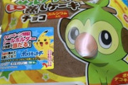 スーパーでポケモンパン買ってきたｗｗｗ（※画像あり）