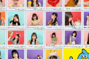 【日向坂46】ポカ、野望がすごいwwww