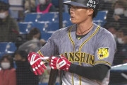 阪神糸井が代打で四球、移籍後初の開幕戦ベンチ