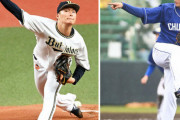 予告先発 オリックス・山本由伸－中日・鈴木博志←中日が勝つ方法
