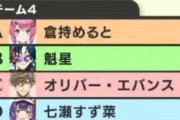 【にじイカ祭り2024】教授「僕は　ついてゆけるだろうか おじのいないフレッシュのスピードに」