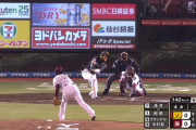 柳田、今季1号ホームラン　相変わらず意味が分からない…