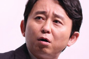 有吉弘行さん、”100日後に死ぬワニ”炎上騒動に「みんな騙されるのイヤなんだな」