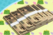 借金300万あって手元に150万の現金あったらどうする？
