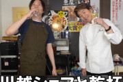 Youtubeで活動再開した川越シェフ、長年休んでいた理由をついに明かす！炎上した水の件についても言及「親切にすべきだったと反省」