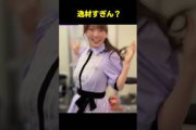 ポテンシャルがえぐすぎる愛宕心響　#乃木坂46