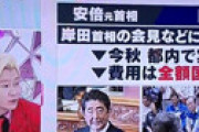 【画像】 「国葬に賛成」する年齢層が開示され驚きの声・・