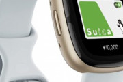 【イライラしてますね？】顔色をうかがってくるスマートウォッチ「Fitbit Sense 2」誕生