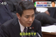 在日朝鮮人の両親に捨てられて日本人に育てられたけど質問ある？