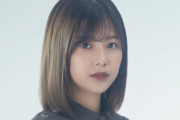 【速報】欅坂46元関係者が渡邉理佐の文春も知らない情報をリーク...