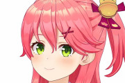 【画像】ホロライブのさくらみこちゃんの顔ｗｗｗｗｗｗｗｗ