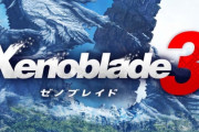 ゼノブレ2アンチ「萌要素クソ！性的要素クソ！」モノリス「3は硬派にします」→3爆死