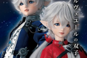 【FF14】『ボークス』コラボドールフィギュア「アルフィノ＆アリゼー ドルフィードリーム」が2025年8月30日に発売決定！価格は11万円！
