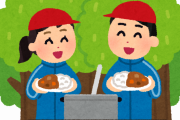 【悲報】小学5年生の時に自然の中に泊まりに行ってカレー作った奴wwwwwwwwwww