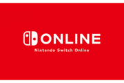 【要チェック】iOS版『Nintendo Switch Online』アプリが2022年夏ごろにアップデート。動作環境が「iOSバージョン14.0以降」に変更される予定だぞ！！