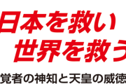 【画像】兵庫県にあるおかき屋さんの公式HP、ちょっとだけ独自性が強い