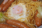 こういうのでいいんだよラーメン作ったよー（※画像あり）