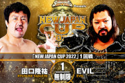 田口隆祐vsEVIL 『NEW JAPAN CUP 2022』1回戦 3.7大田区