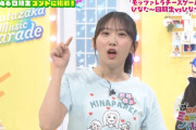 ポニテのかほりんが可愛い！【藤嶌果歩】【新・日向坂ミュージックパレード】【日向坂46】