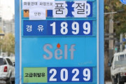 韓国ストライキ、貨物連帯ゼネストで3.5兆ウォン分出荷できず。