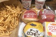 マックの期間限定買いまくったから見せたるわ（※画像あり）
