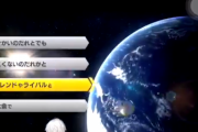 VTuberさんがマリオカートの大会で優勝した結果ｗｗｗｗ