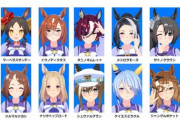【ウマ娘】シュヴァルグランくる気するな　キャラデザがいいから人気出そう