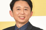 【テレビ】有吉弘行　粗品にピリピリ「なんだよ！おいっ！許さねえぞ！」土田晃之も警戒「混ぜるな危険」ベテラン芸人との化学反応に不安