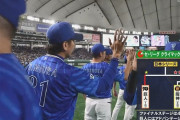 【セCSFinal第3戦】ＤｅＮＡが日本Ｓへ王手！巨人に一気の３連勝！三浦監督の継投策が的中！山崎が気迫の２回無失点！巨人は３連敗で崖っぷち