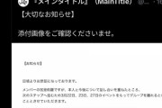 【闇深】宮里莉羅、地下でデビューする前に活動終了