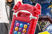 【仮面ライダーガヴ】「DXガヴフォン ラキア＆デンテEDITION」発売決定！！