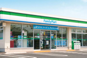 ファミマ「深夜閉店でもオーナーは増益」との実験結果を発表！時短営業させないセブンの主張が覆る