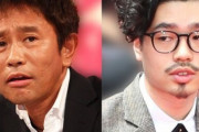 浜田雅功＆小川菜摘長男　ラジオ出演見合わせ、ライブ延期　ハマ・オカモトがコロナ感染