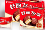 「露・中だけ値上げ」　中国ネットユーザー、韓国のチョコパイに難癖つけ不買運動