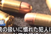 「餃子の王将」事件、捜査が急展開した裏事情 「捜査当局が逮捕積極派と消極派で分かれていたが、現体制で積極的になった｣