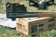 DAISOの薪1.5kgキャンプギア：コンパクトなのに80分楽しめる！