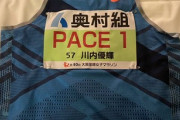 川内・岩田ら“男子PM”が職人芸みせた！大阪国際女子マラソンで好記録アシスト