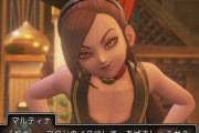 【画像】ドラクエ11のマルティナってドラクエ史上最高の女キャラだよなｗｗｗｗｗｗｗｗ