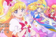 【悲報】魔法つかいプリキュアの続編、公式でキスシーンを描いて女さんブチ切れ！！「キショすぎ」「嫌悪感しかない」