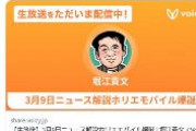 ホリエモンが格安スマホ事業始動「HORIE MOBILE（ホリエモバイル）」 ５分間の通話かけ放題　月3030円、16日から