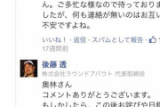 西野亮廣の退社、実は吉本からサジを投げられていた事が判明！  [牛丼★]